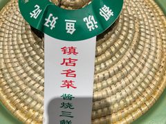 -炊江南·上海菜(国展华漕店)