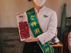 -手选潮汕鲜牛肉火锅(二七广场店)