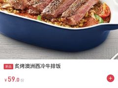 炙烤澳洲西冷牛排饭-必胜客(万象城店)