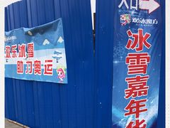 -欢乐水魔方水世界