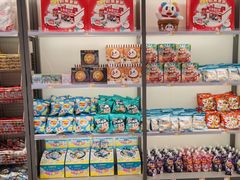 -蜜雪冰城(横店大道店)