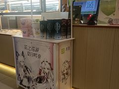-奈雪的茶(印象城店)