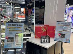 -国药中服免税(北京坊店)