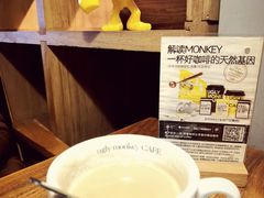 -奇醜的猴子咖啡(财信广场店)