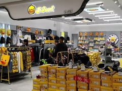 -砂之船奥特莱斯(合肥店)