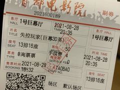 -首都电影院(天津店 中国巨幕)