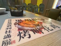 -桂满陇·手作小笼包&江南叫花鸡(中山公园店)