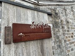 -慈城年糕主题餐厅