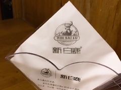 -新白鹿餐厅(城西银泰城店)