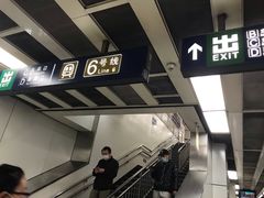 -呼家楼(地铁站)