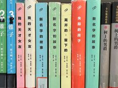 -淮海中路街道图书馆