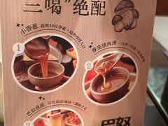 -巴奴毛肚火锅(二七万达店)