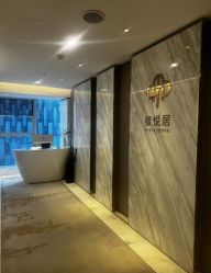 -蜜悦居月子中心(国金中心店)