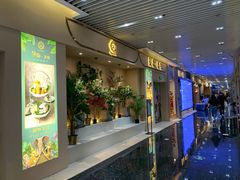 门面-曼泰·泰餐(京华城店)