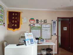 -番小茄小儿推拿(望京店)