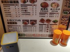 -十八梯邓凳面(大坪正街店)