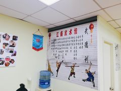 -上海江南武术馆(徐家汇馆)