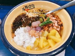 红糖冰粉-马路边边串串香(双井直营店)