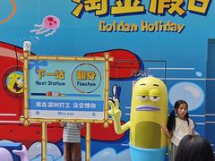 -福田卓悦INTOWN购物中心
