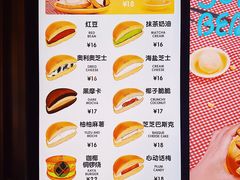 -泽田本家·铜锣烧(环贸店)