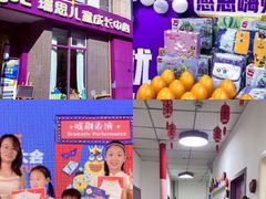 -瑞思成长中心(高新校区)