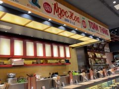 -Cô Thành Restaurant