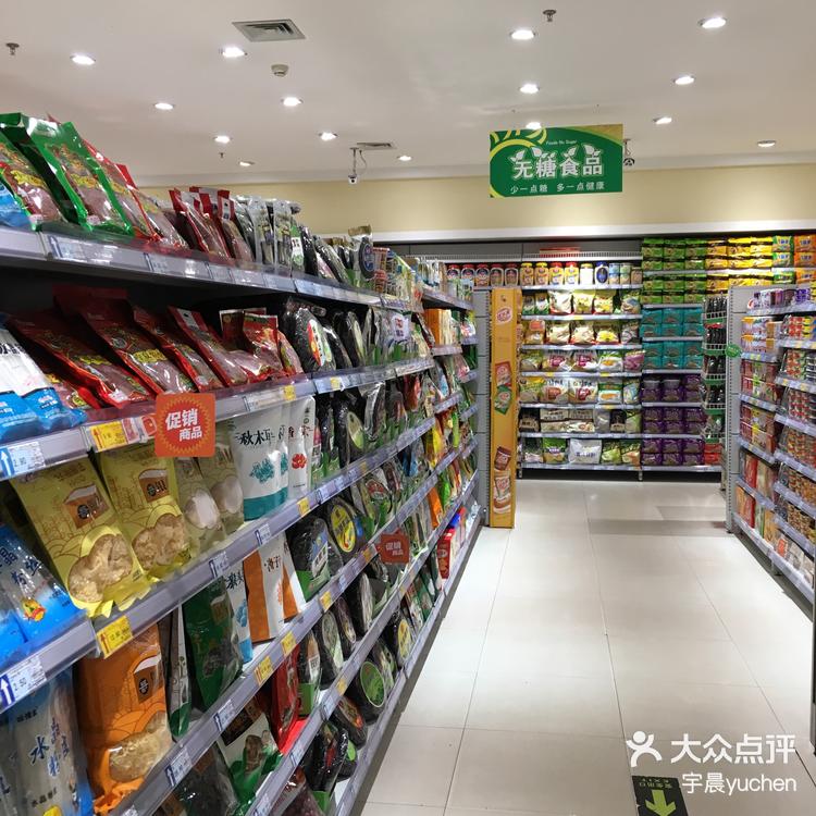 绥化的华辰超市真是各有特色 这家店的前-大众点评