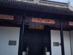 -桔子酒店(苏州观前街店)