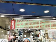 -芳婆糕团店(王府大街店)