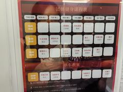 -FLARE STAR FITNESS(复地活力城店)