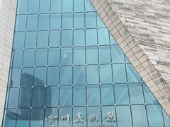 -四川美术馆