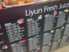-婕妮璐超市 Jenny Lou’s Shop(三里屯店)