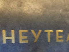 -喜茶(广州北京路惠福东店)