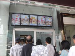 -老大昌(淮海中路店)