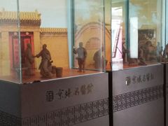 -北京市鼓楼中医医院(北院区)