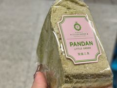 -莉蓮蛋挞(静安寺店)
