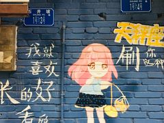 -石井坡(地铁站)