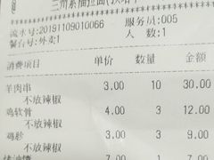 -清真素福拉面丝路美食(六里桥东店)