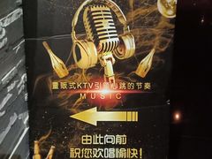 -乐潮汇时尚量贩式KTV(嘉业国际城购物中心店)