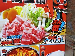 -吉川花开(田林路店)