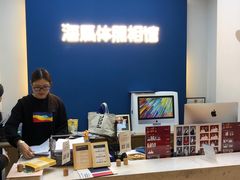 -海马体照相馆(北京apm店)