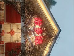 -故乡缘·香格里拉山庄(冷竹路店)