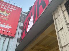 -观音桥步行街