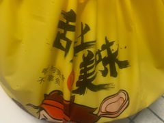 -花笙记打边炉·煲仔饭(五大道店)