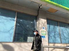-中国邮政储蓄银行(北沙滩营业所)