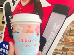 -瑞幸咖啡(东海缤纷天地店)