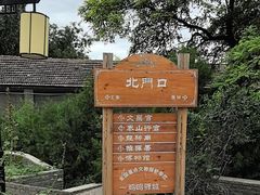 -鸡鸣驿古城