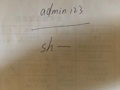 -北京山里寒舍度假酒店