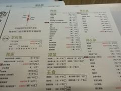 菜单-大成海鲜烧烤·小龙虾(七宝店)