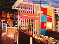 -三人行骨头王火锅(长寿店)